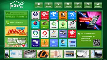 数字服务 驱动现代生活的无形引擎